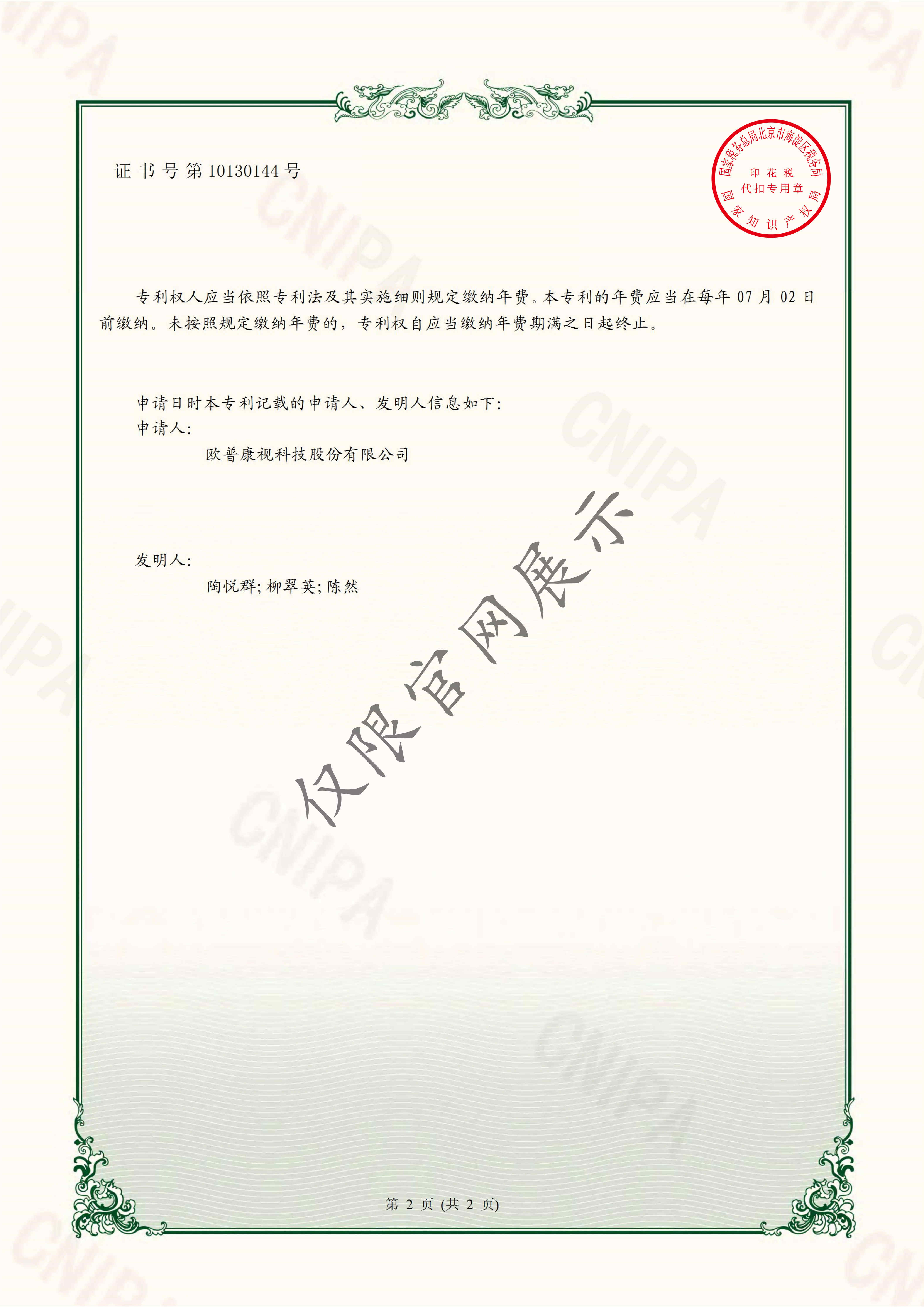 emc易倍·(中国)体育官方网站-EMC SPORTS