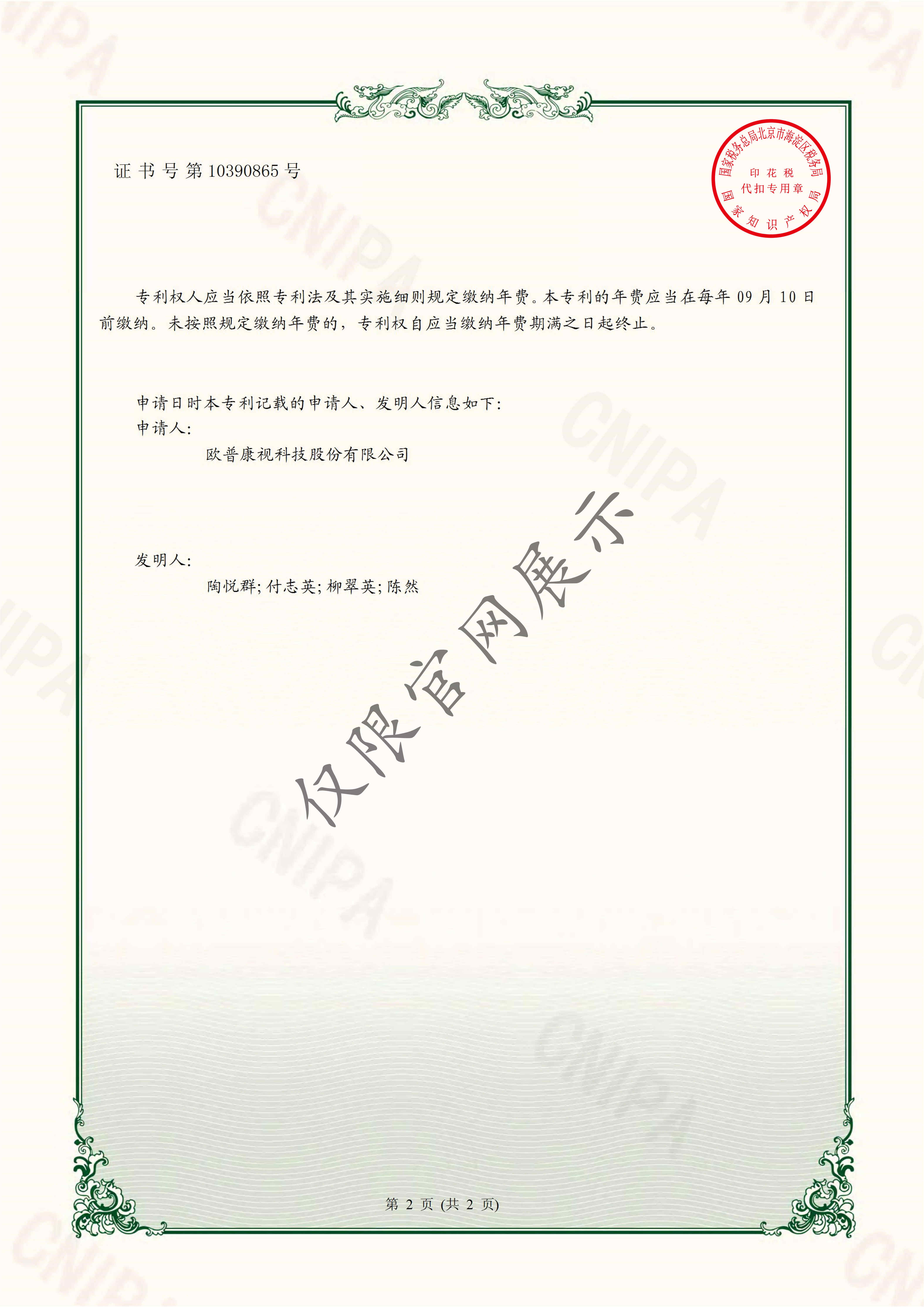 emc易倍·(中国)体育官方网站-EMC SPORTS