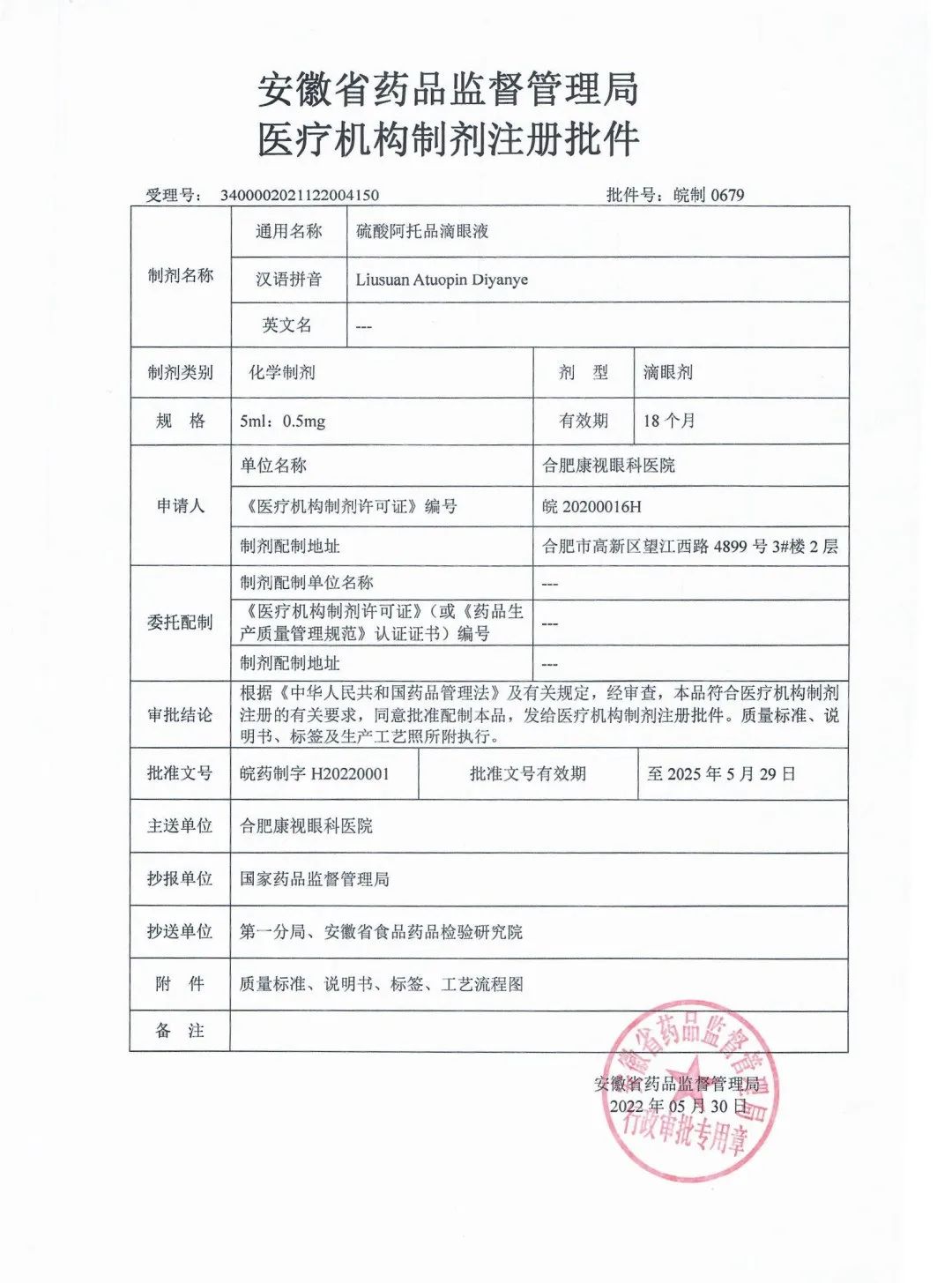 emc易倍·(中国)体育官方网站-EMC SPORTS