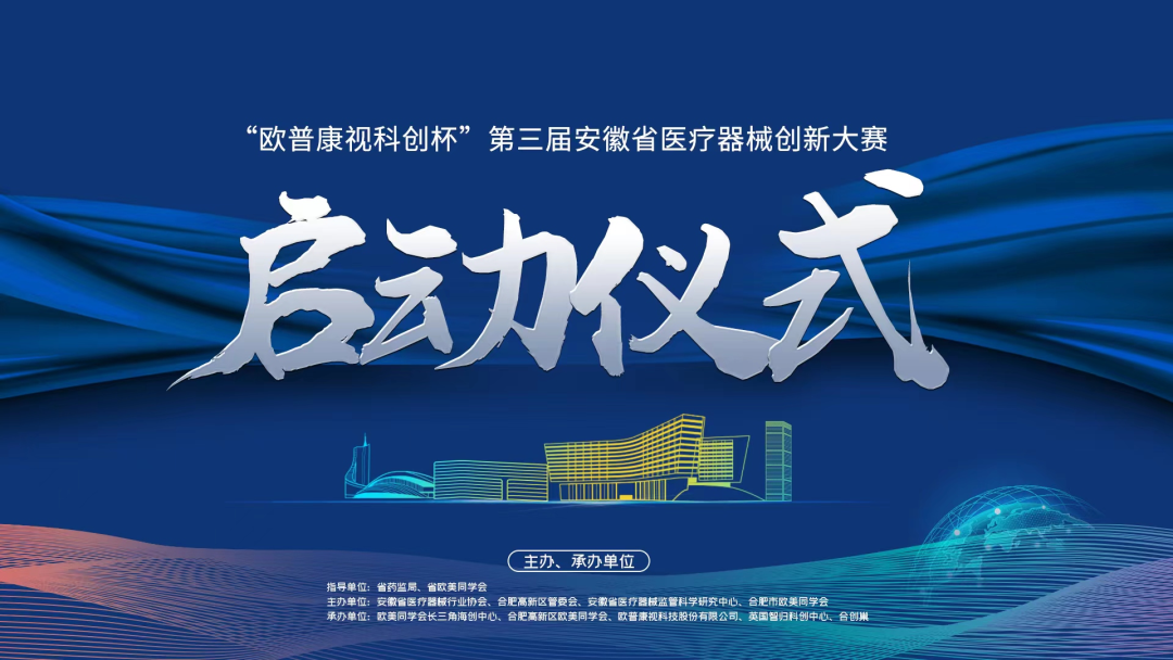 emc易倍·(中国)体育官方网站-EMC SPORTS