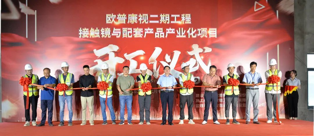 emc易倍·(中国)体育官方网站-EMC SPORTS