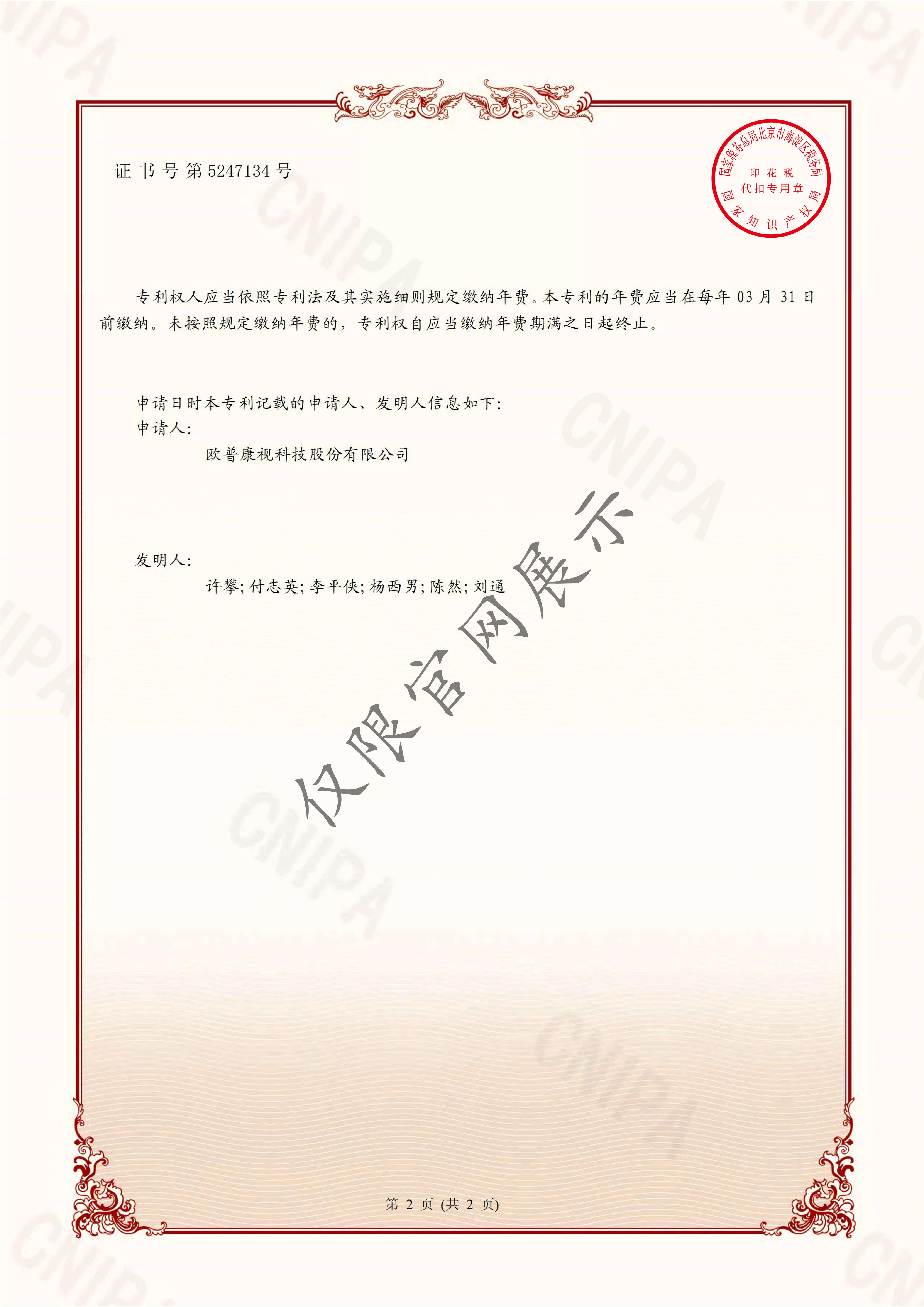 emc易倍·(中国)体育官方网站-EMC SPORTS