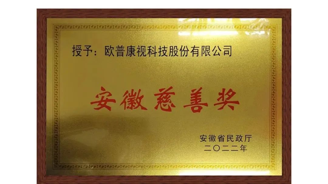 emc易倍·(中国)体育官方网站-EMC SPORTS