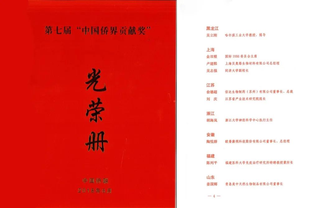 emc易倍·(中国)体育官方网站-EMC SPORTS