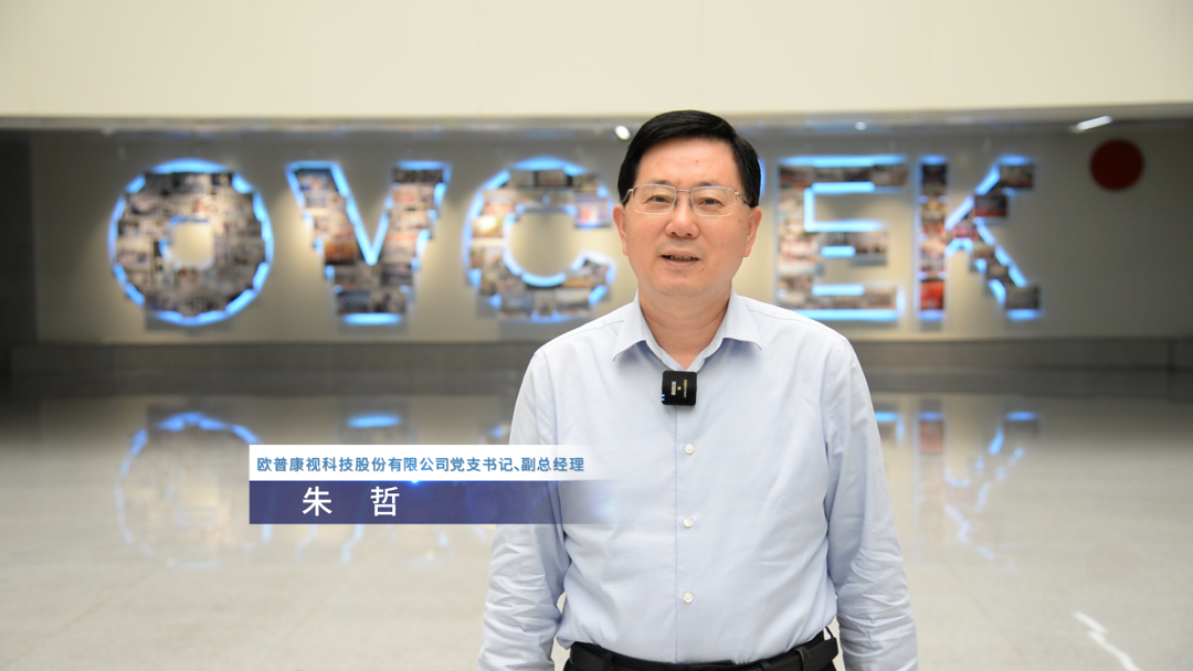 emc易倍·(中国)体育官方网站-EMC SPORTS