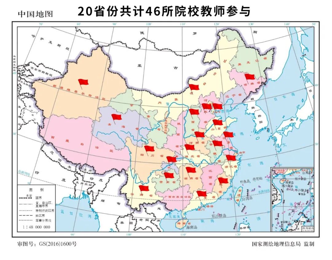 emc易倍·(中国)体育官方网站-EMC SPORTS