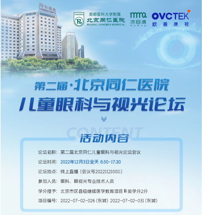 emc易倍·(中国)体育官方网站-EMC SPORTS