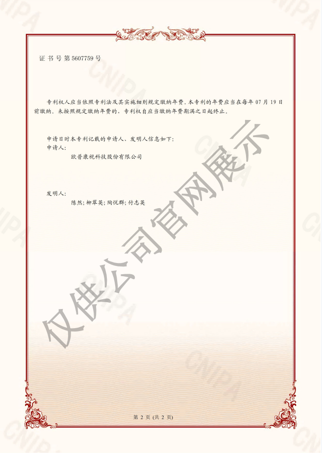 emc易倍·(中国)体育官方网站-EMC SPORTS