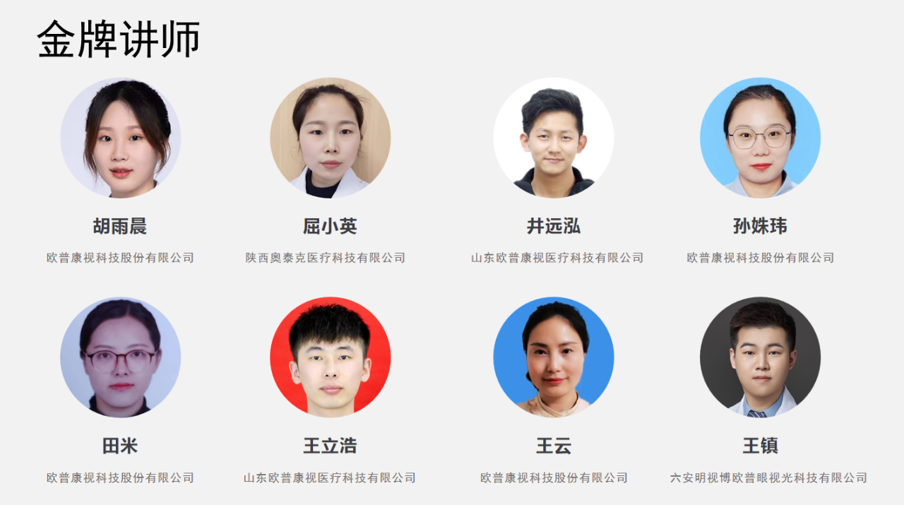 emc易倍·(中国)体育官方网站-EMC SPORTS