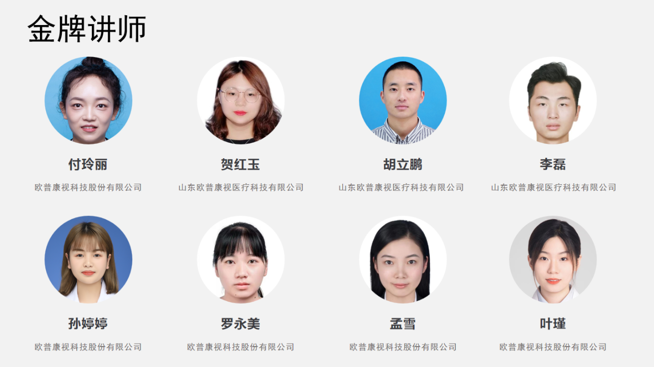 emc易倍·(中国)体育官方网站-EMC SPORTS