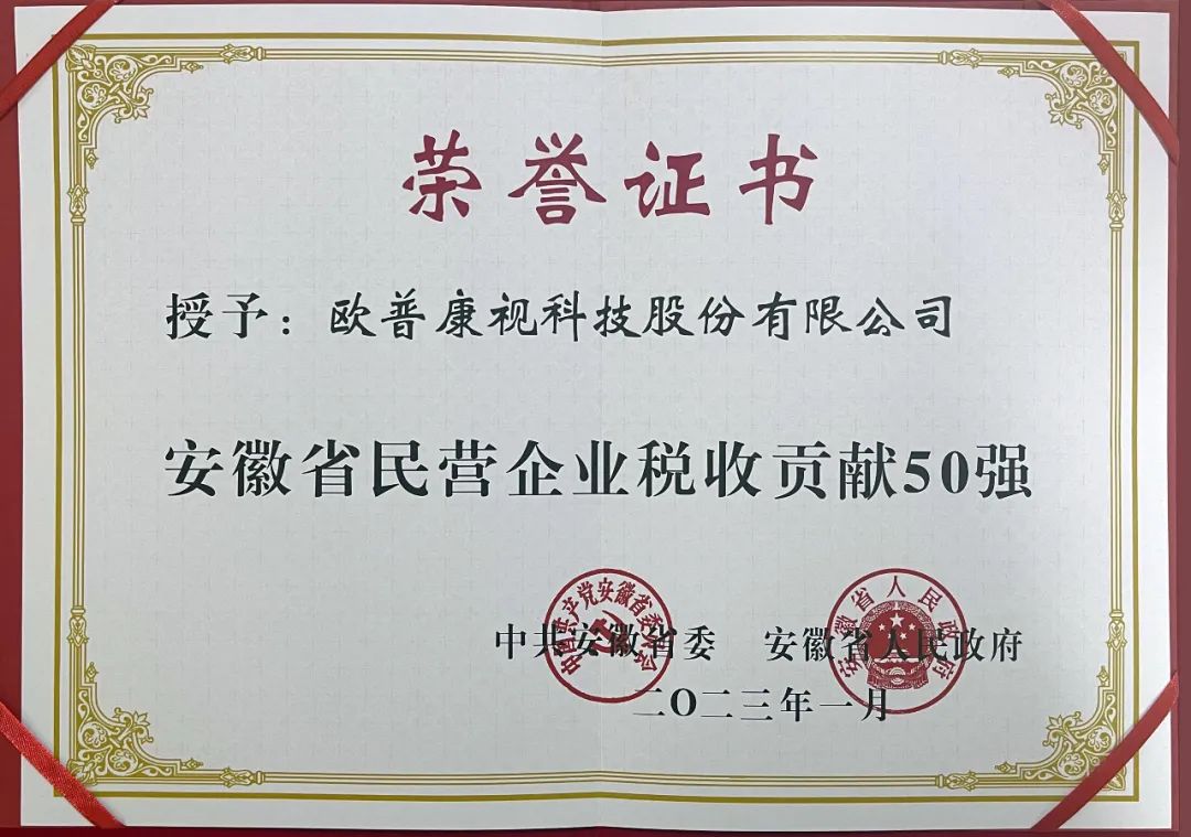 emc易倍·(中国)体育官方网站-EMC SPORTS