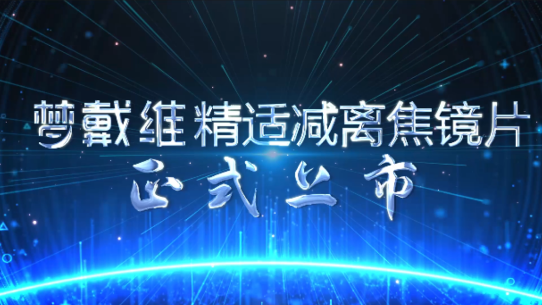 emc易倍·(中国)体育官方网站-EMC SPORTS