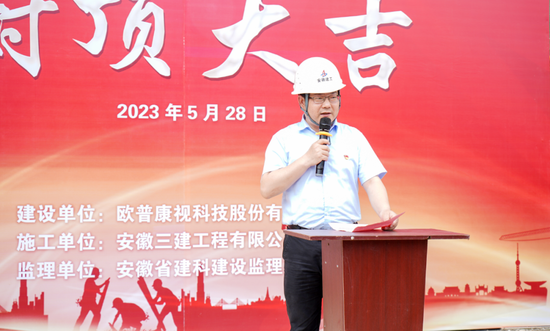 emc易倍·(中国)体育官方网站-EMC SPORTS