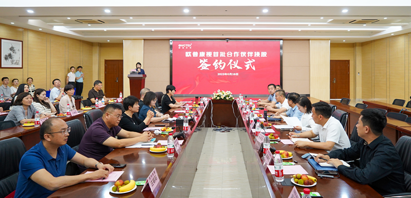 emc易倍·(中国)体育官方网站-EMC SPORTS