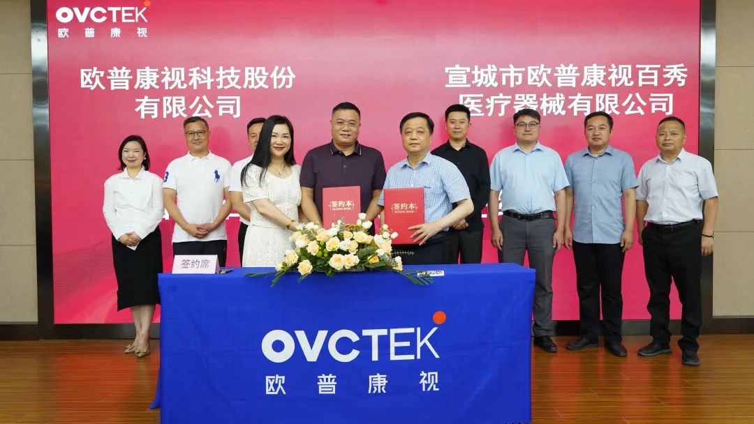 emc易倍·(中国)体育官方网站-EMC SPORTS