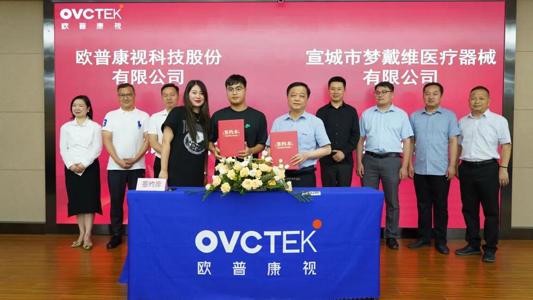 emc易倍·(中国)体育官方网站-EMC SPORTS