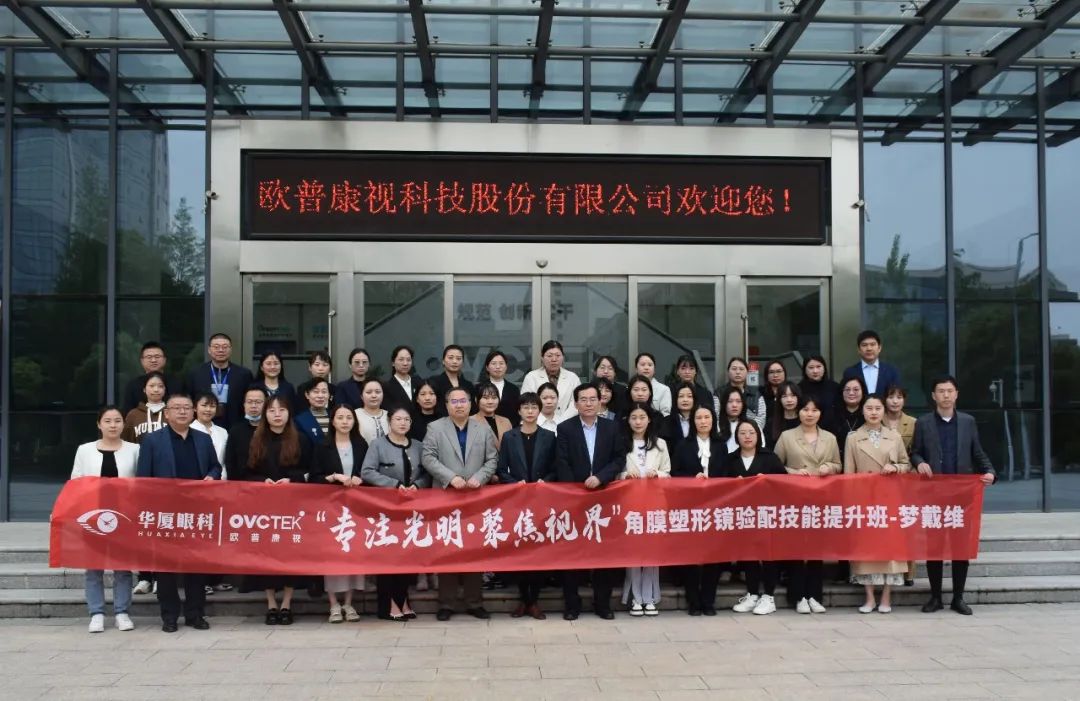 emc易倍·(中国)体育官方网站-EMC SPORTS