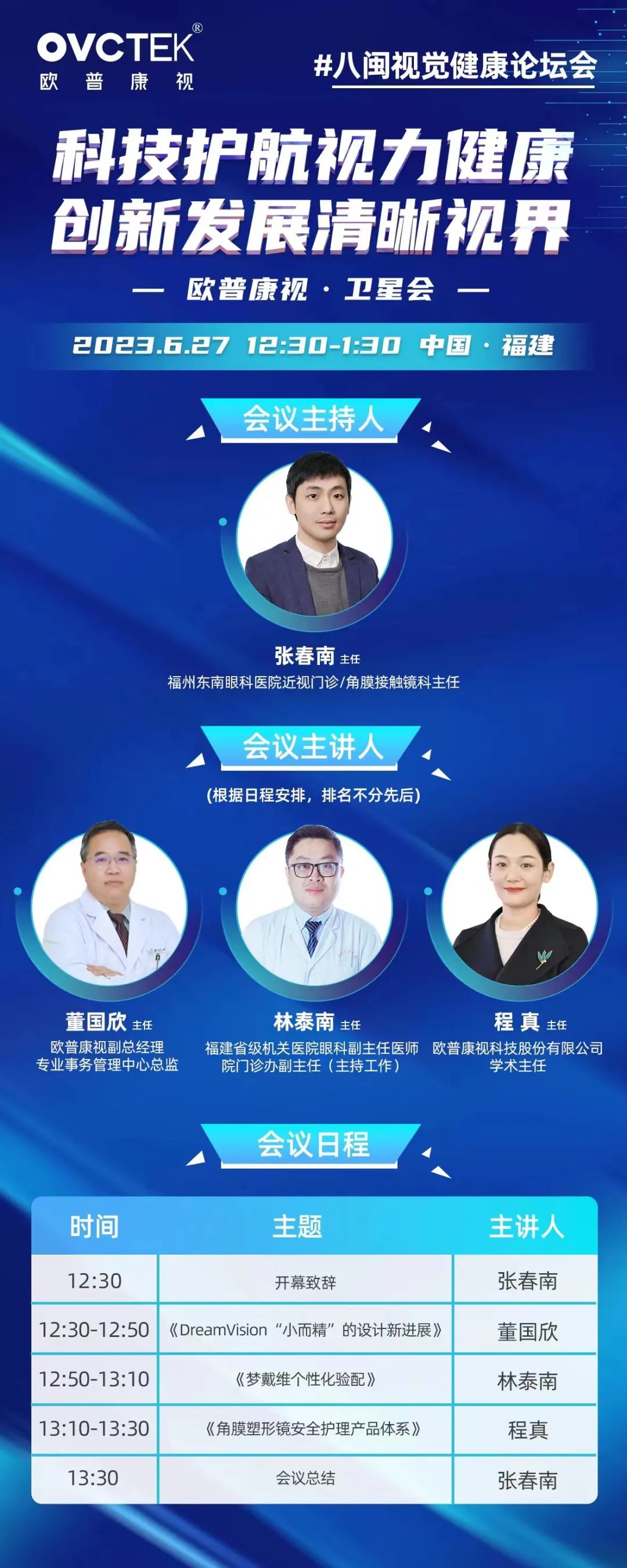 emc易倍·(中国)体育官方网站-EMC SPORTS