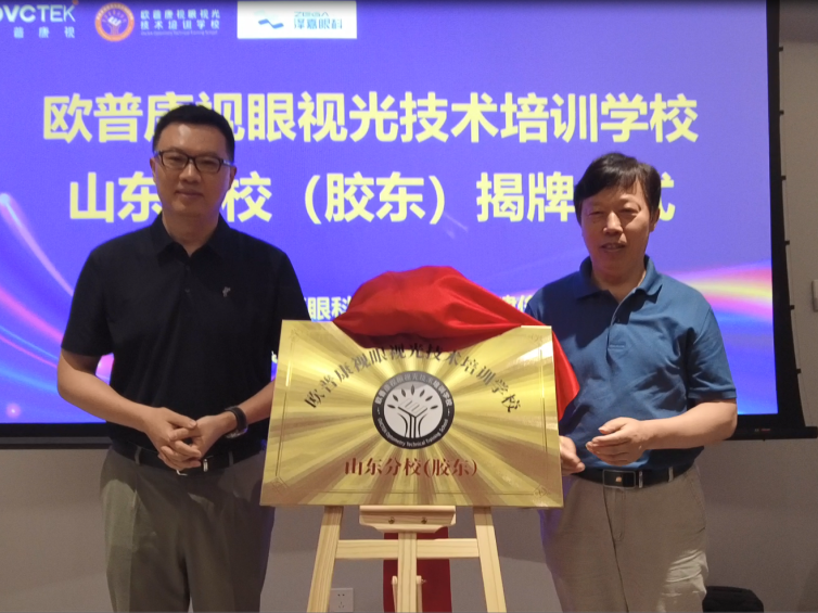 emc易倍·(中国)体育官方网站-EMC SPORTS