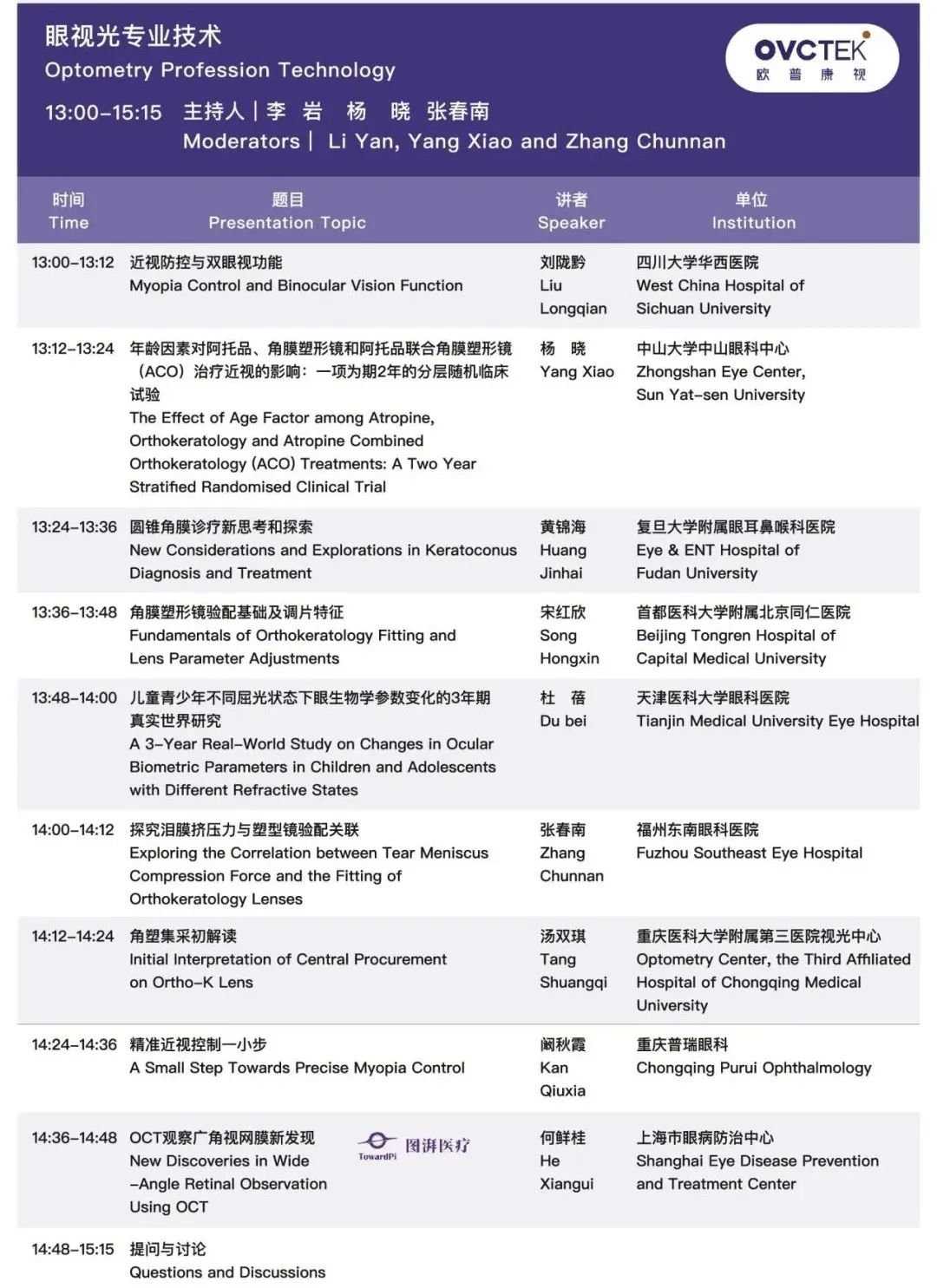 emc易倍·(中国)体育官方网站-EMC SPORTS