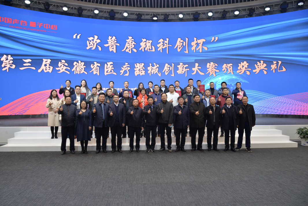 emc易倍·(中国)体育官方网站-EMC SPORTS