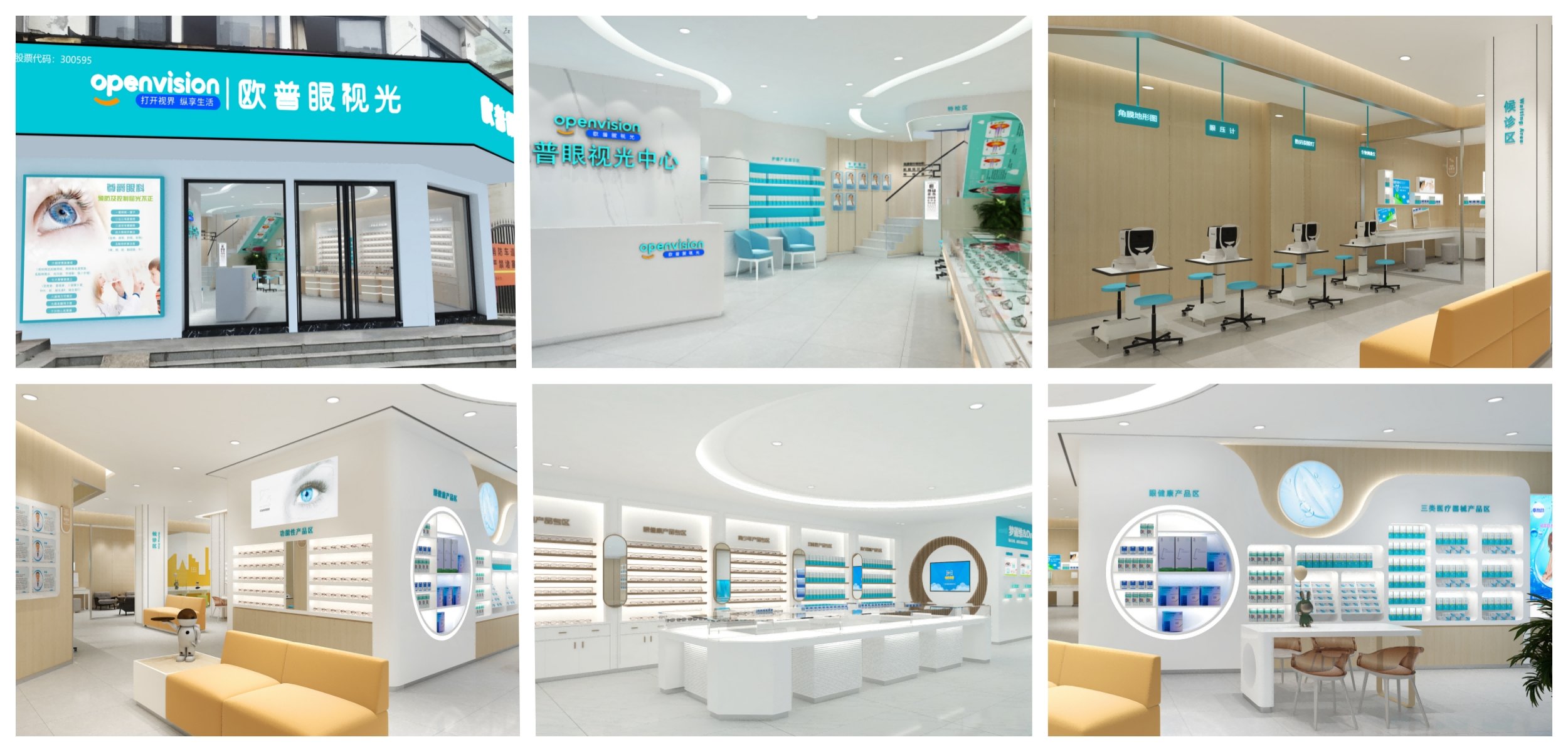 emc易倍·(中国)体育官方网站-EMC SPORTS