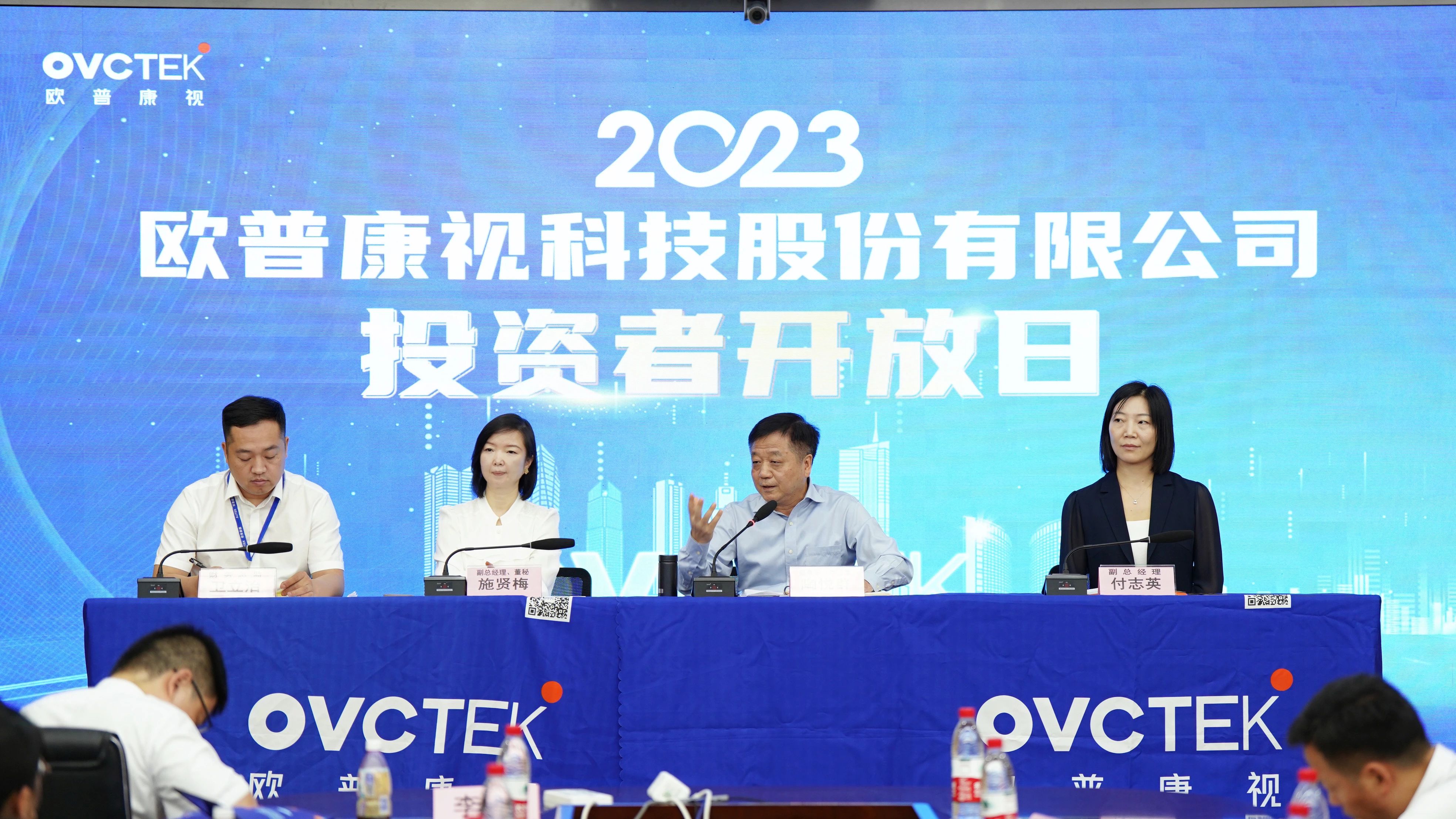 emc易倍·(中国)体育官方网站-EMC SPORTS