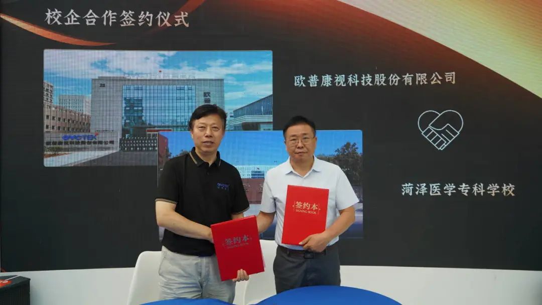 emc易倍·(中国)体育官方网站-EMC SPORTS