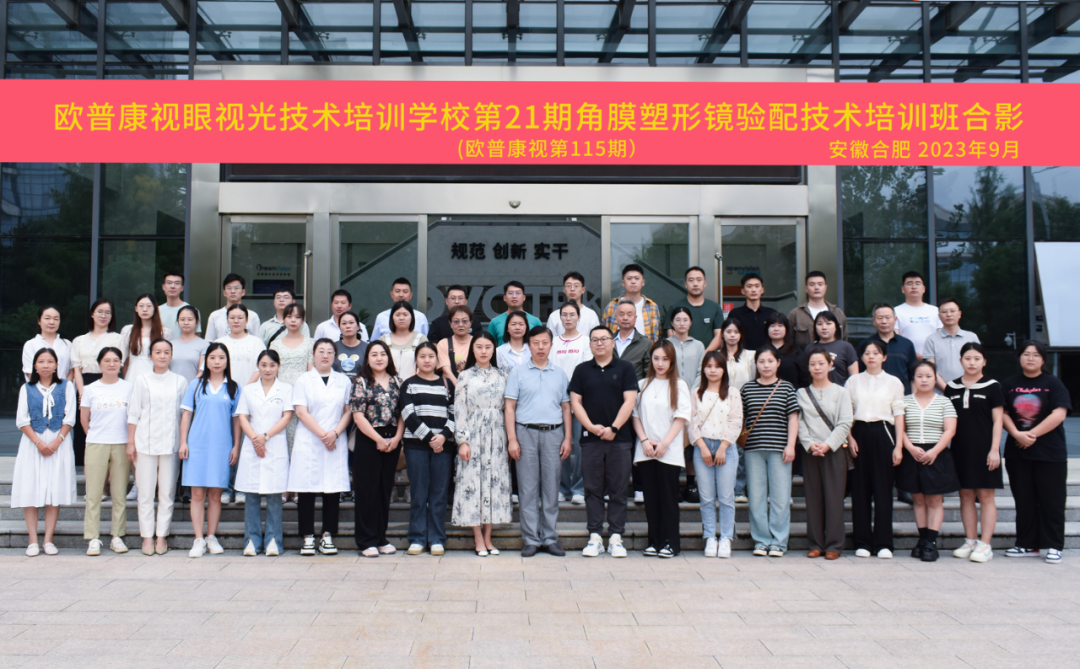 emc易倍·(中国)体育官方网站-EMC SPORTS