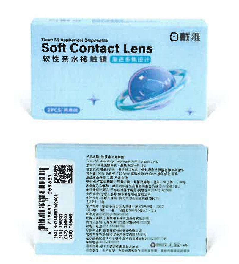 emc易倍·(中国)体育官方网站-EMC SPORTS