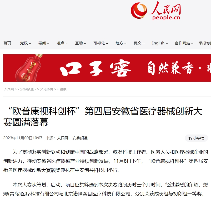 emc易倍·(中国)体育官方网站-EMC SPORTS