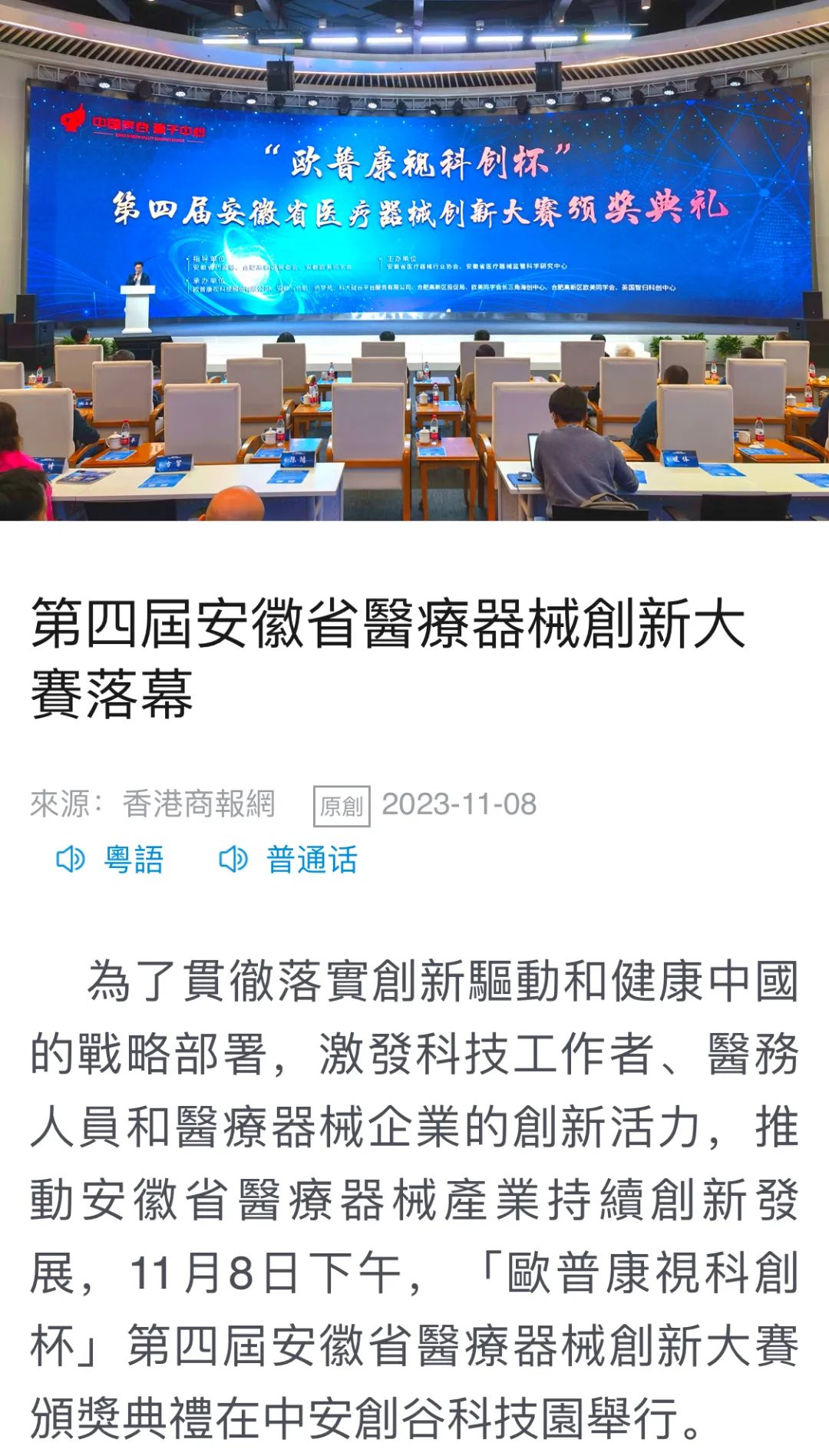 emc易倍·(中国)体育官方网站-EMC SPORTS