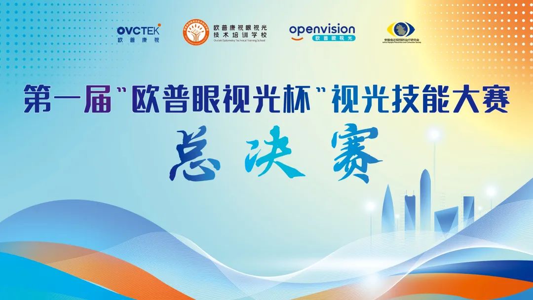 emc易倍·(中国)体育官方网站-EMC SPORTS