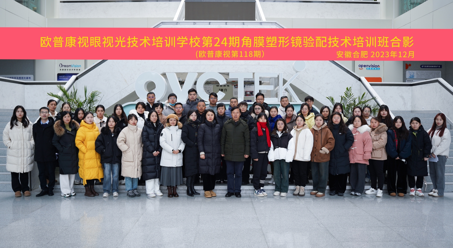 emc易倍·(中国)体育官方网站-EMC SPORTS