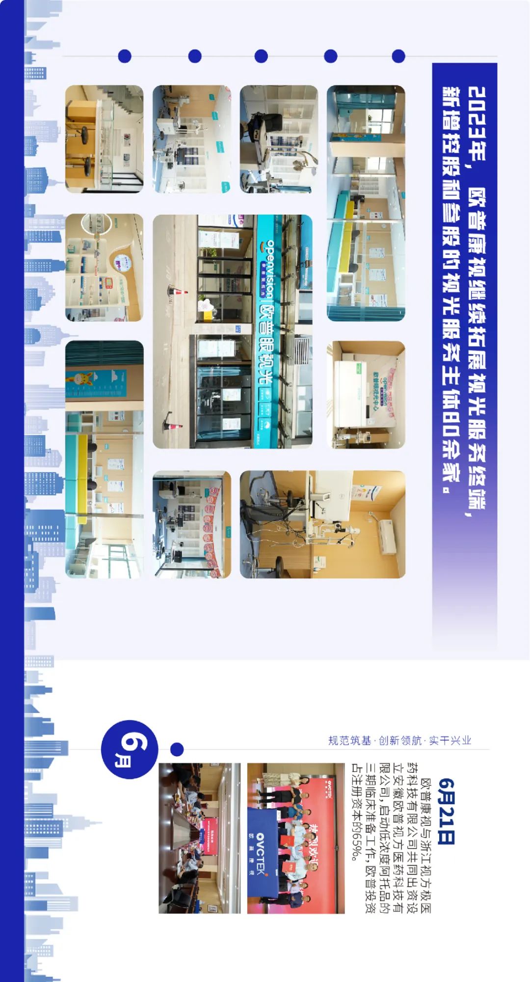 emc易倍·(中国)体育官方网站-EMC SPORTS