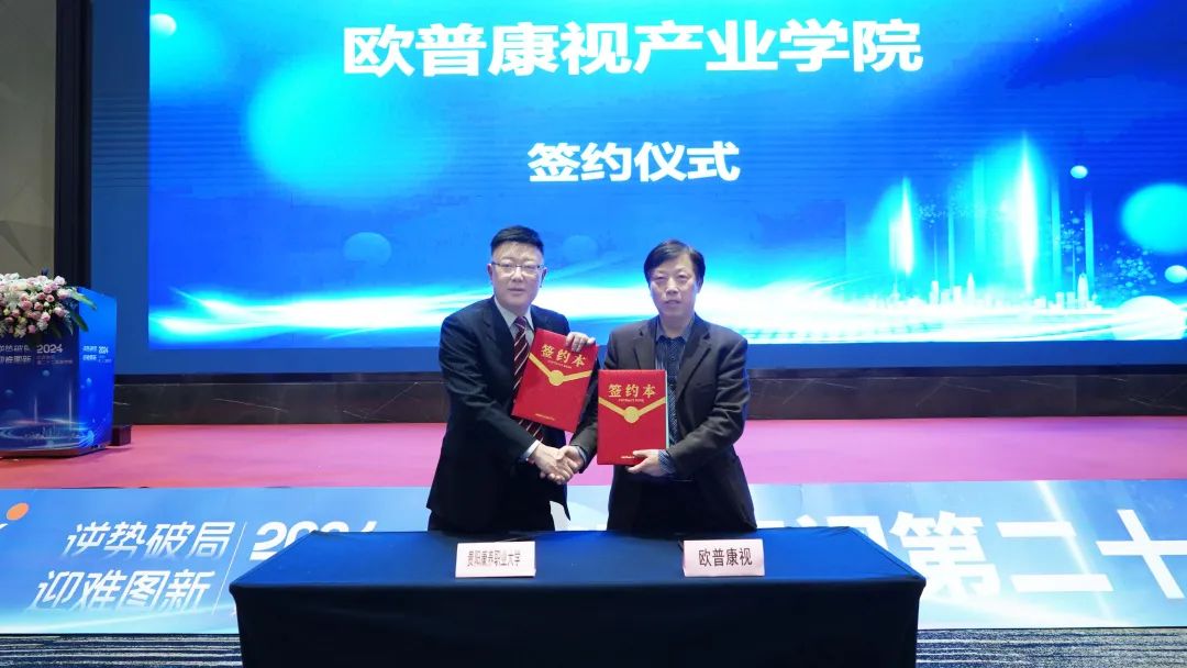 emc易倍·(中国)体育官方网站-EMC SPORTS