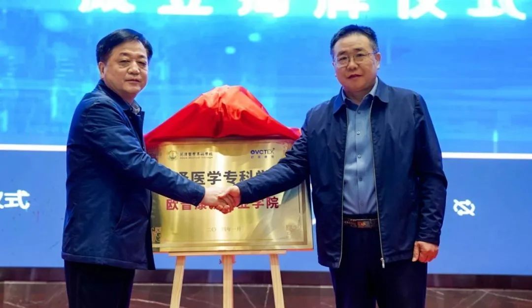 emc易倍·(中国)体育官方网站-EMC SPORTS