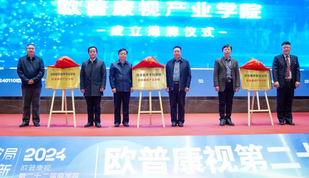 emc易倍·(中国)体育官方网站-EMC SPORTS