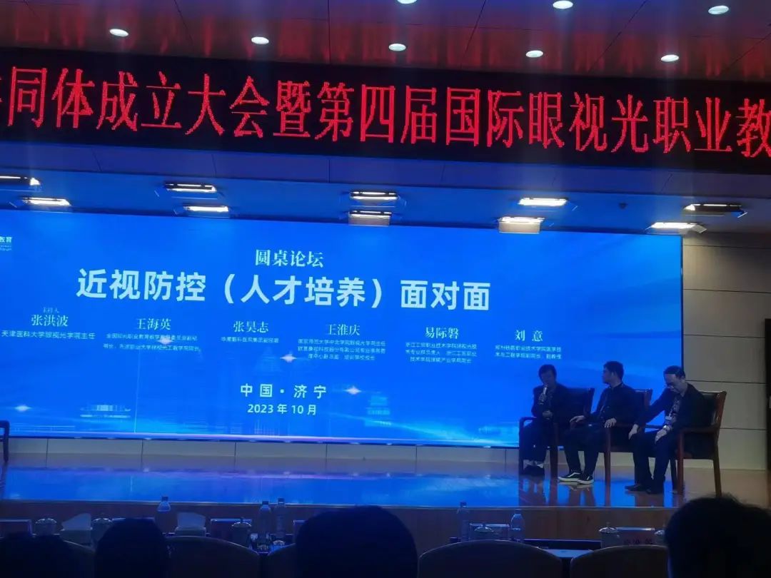 emc易倍·(中国)体育官方网站-EMC SPORTS