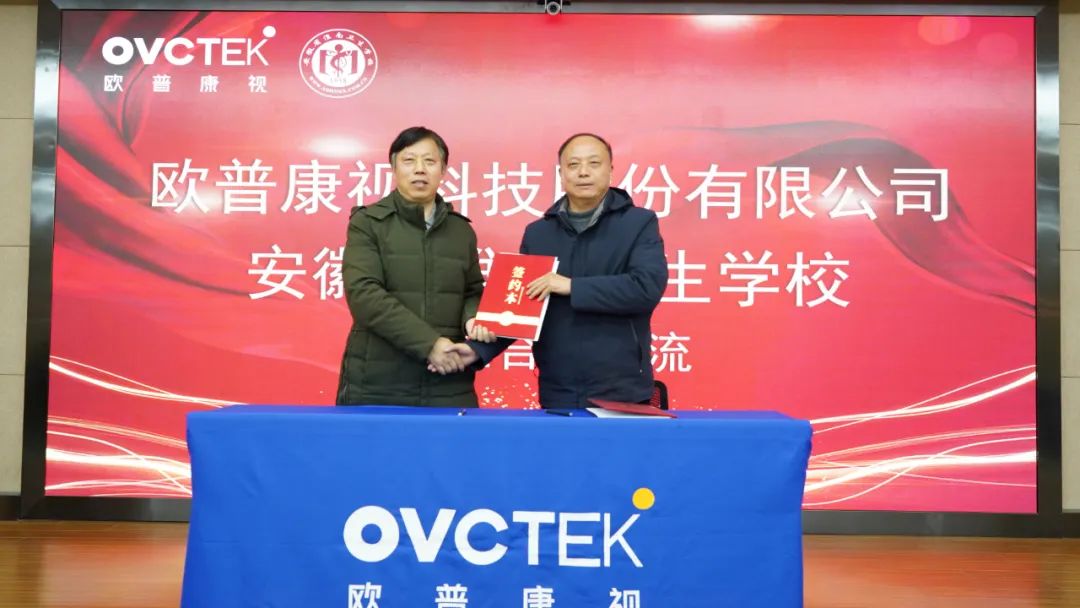 emc易倍·(中国)体育官方网站-EMC SPORTS