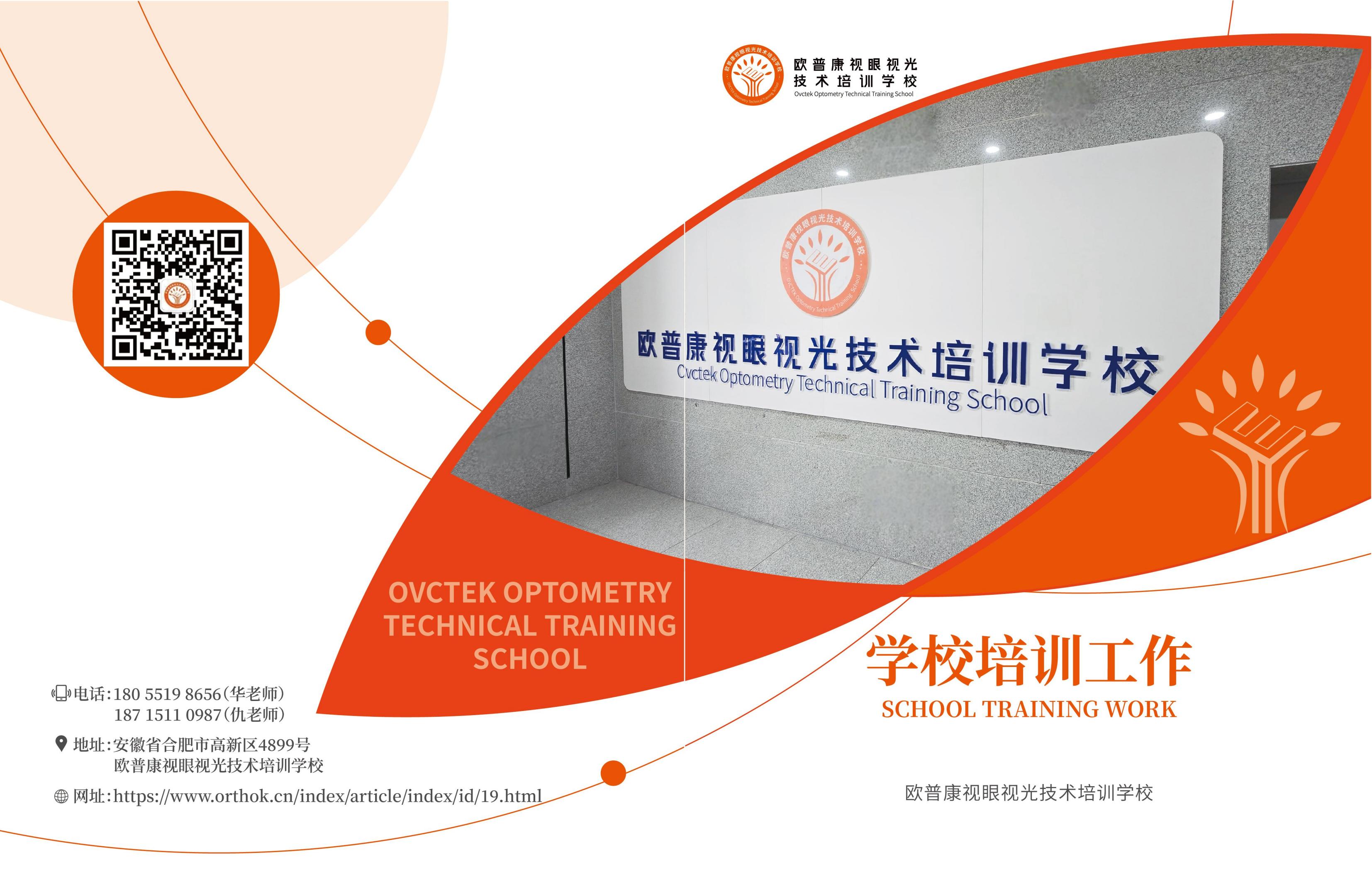 emc易倍·(中国)体育官方网站-EMC SPORTS