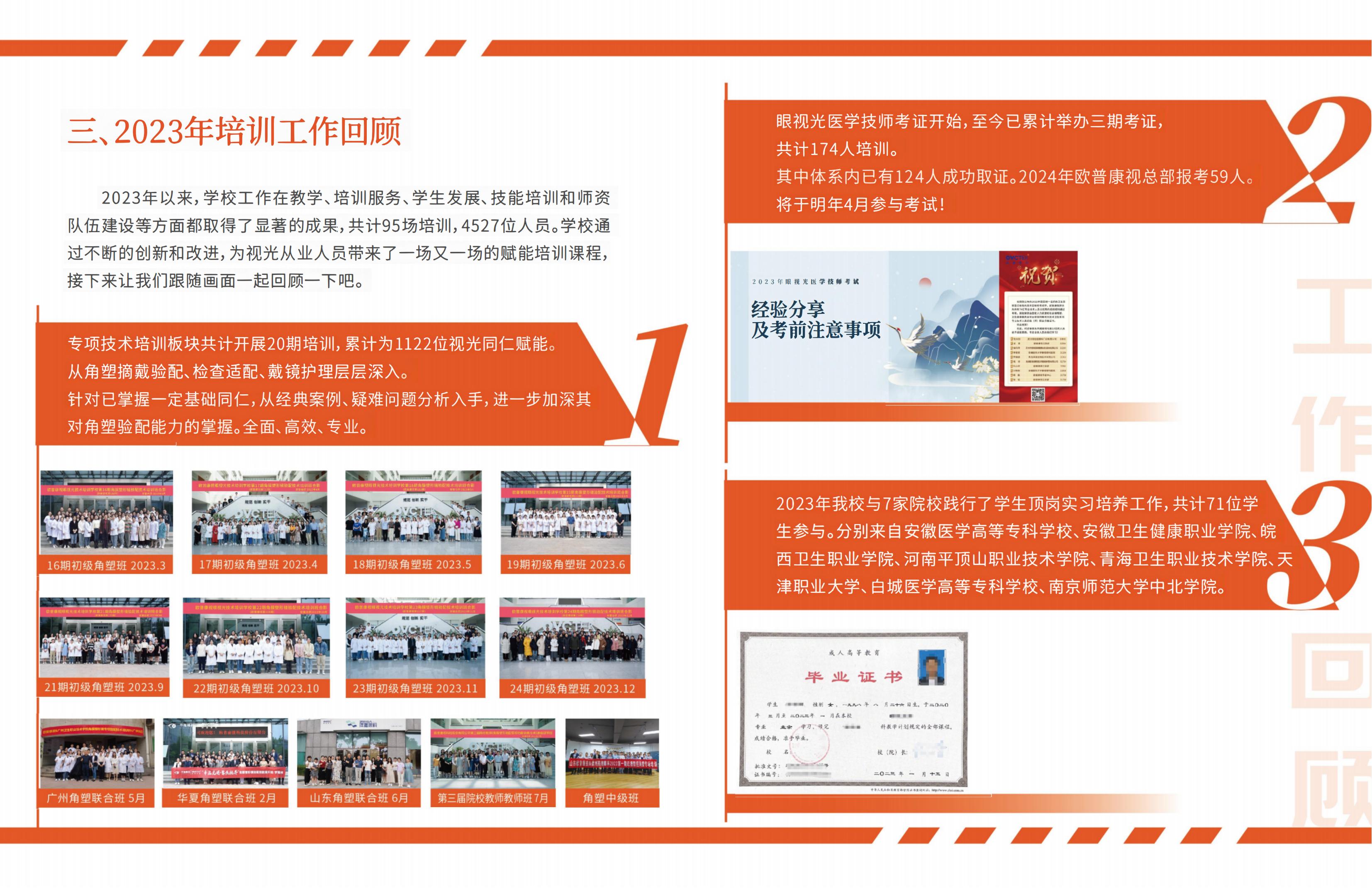 emc易倍·(中国)体育官方网站-EMC SPORTS