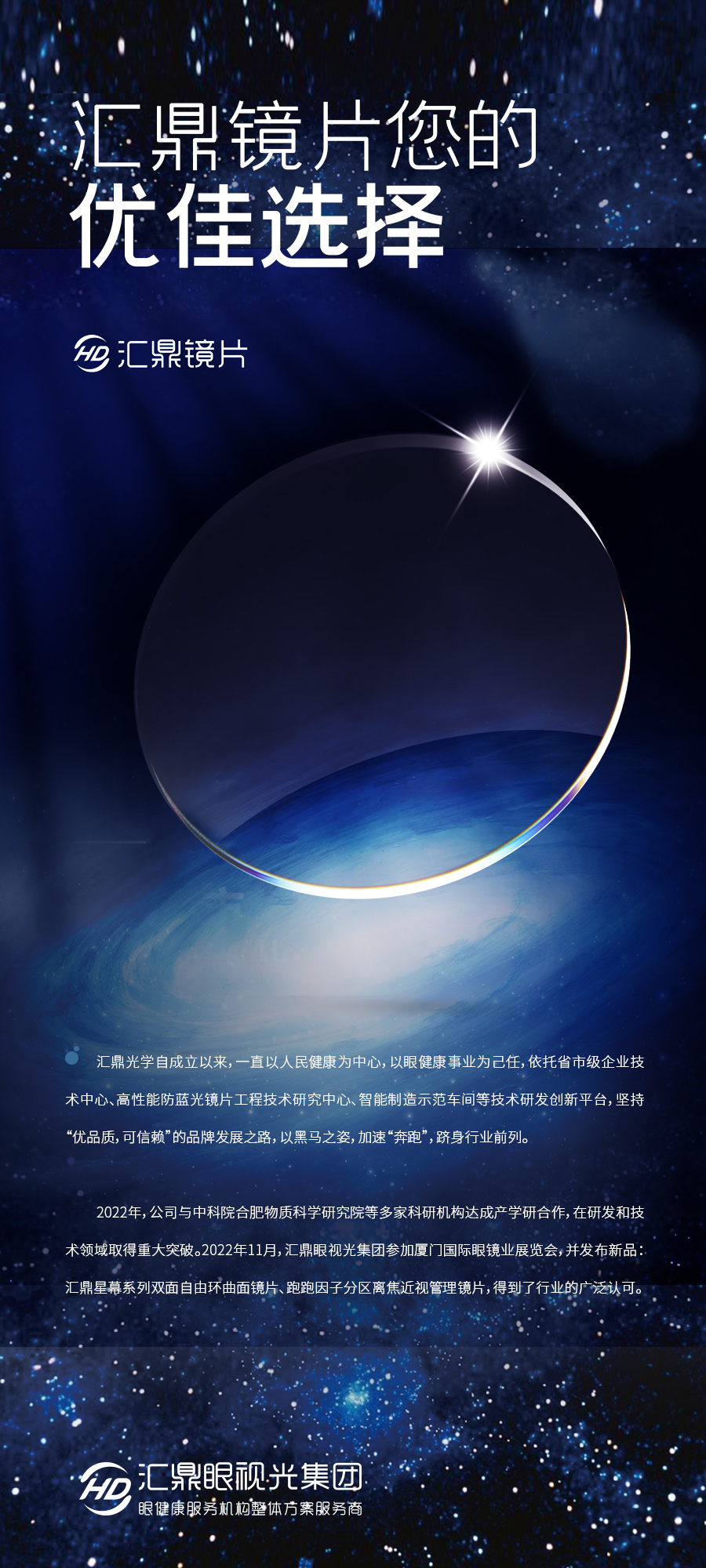 emc易倍·(中国)体育官方网站-EMC SPORTS