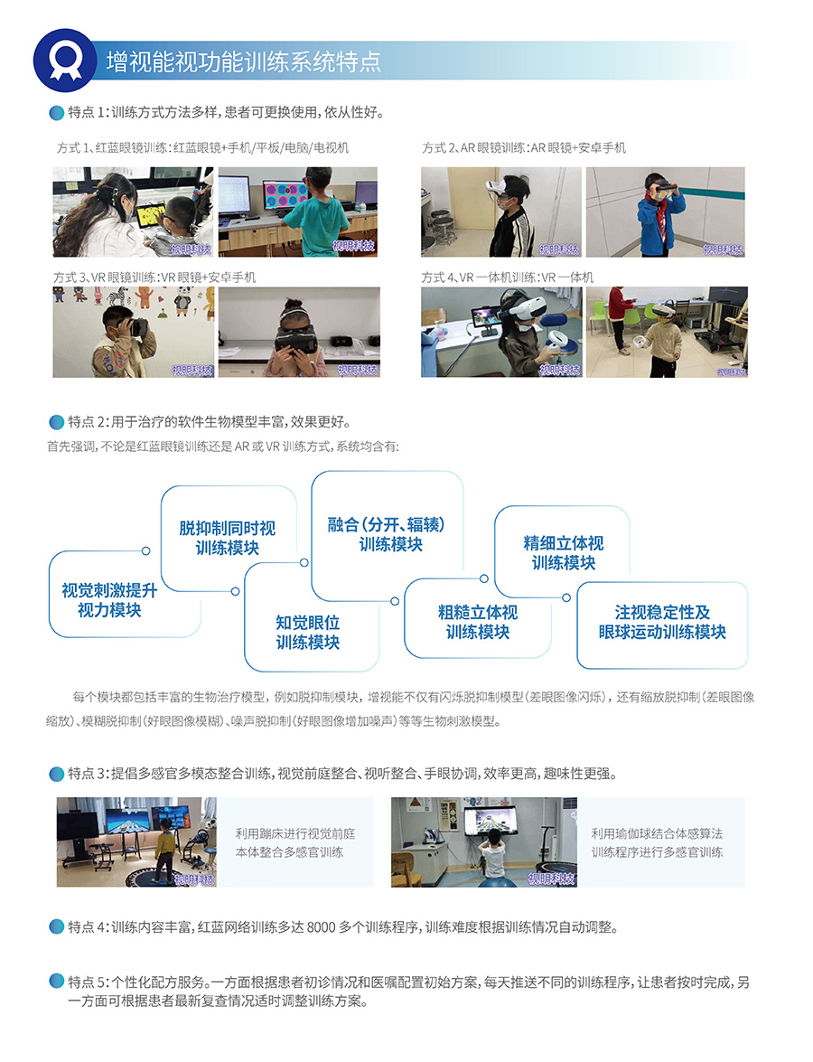 emc易倍·(中国)体育官方网站-EMC SPORTS