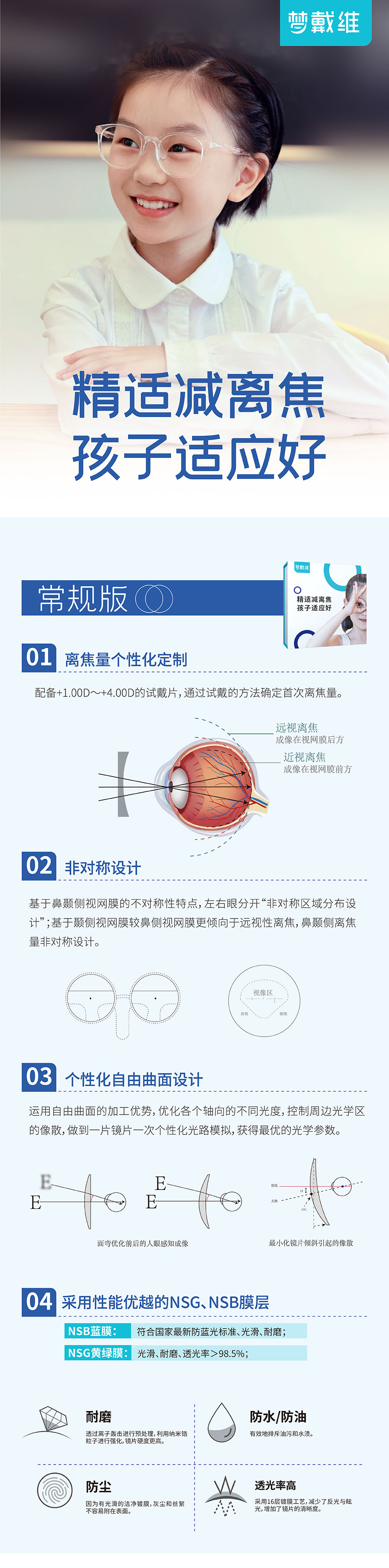 emc易倍·(中国)体育官方网站-EMC SPORTS