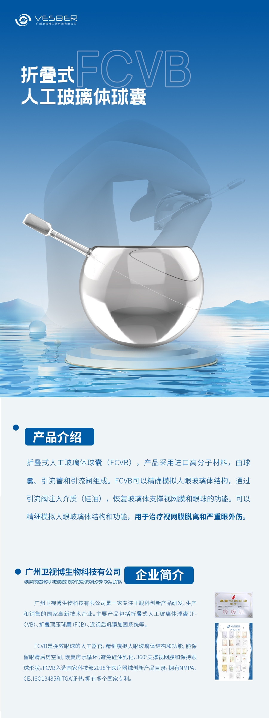 emc易倍·(中国)体育官方网站-EMC SPORTS