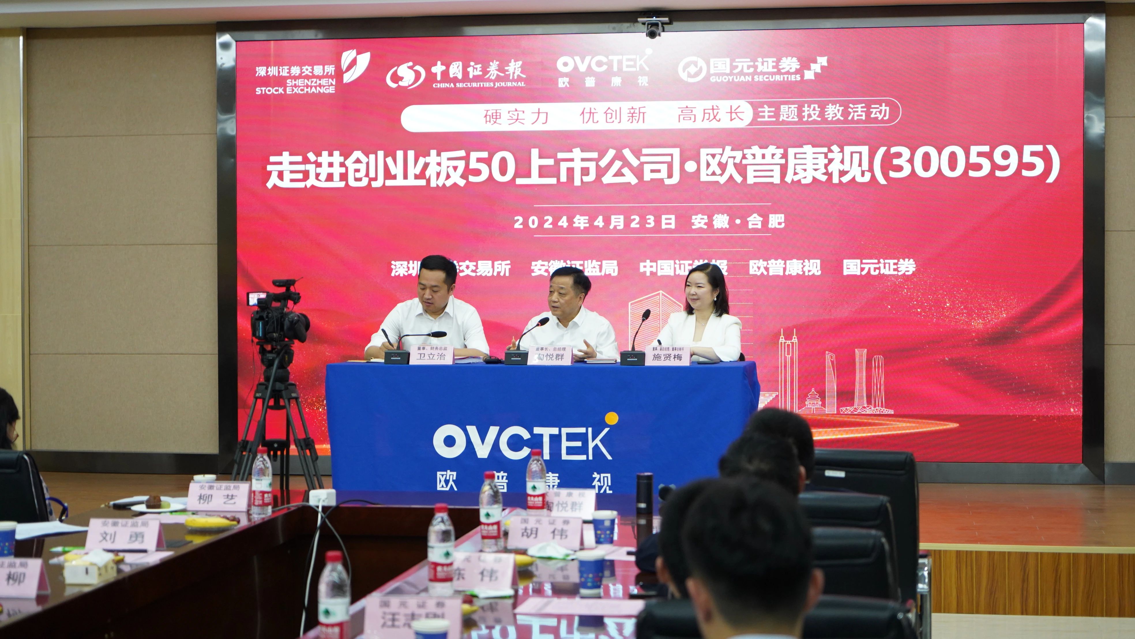 emc易倍·(中国)体育官方网站-EMC SPORTS