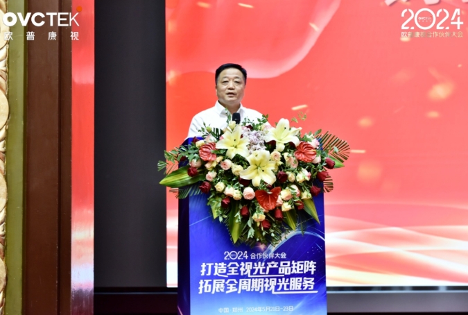 emc易倍·(中国)体育官方网站-EMC SPORTS