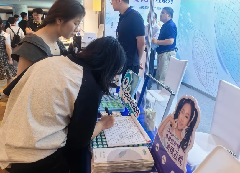 emc易倍·(中国)体育官方网站-EMC SPORTS