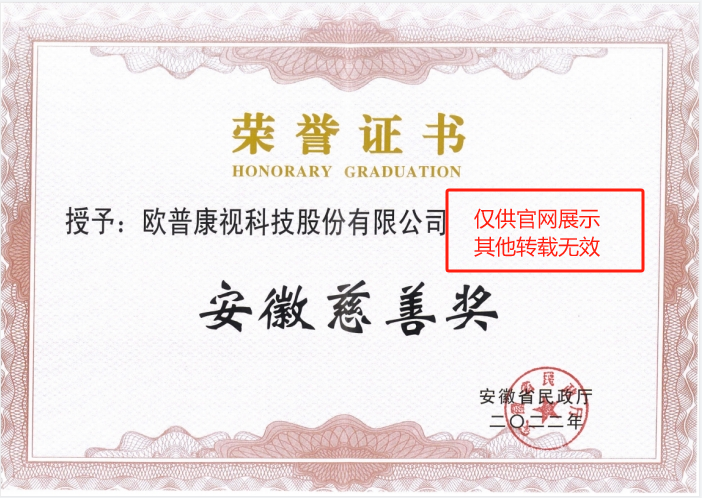 emc易倍·(中国)体育官方网站-EMC SPORTS